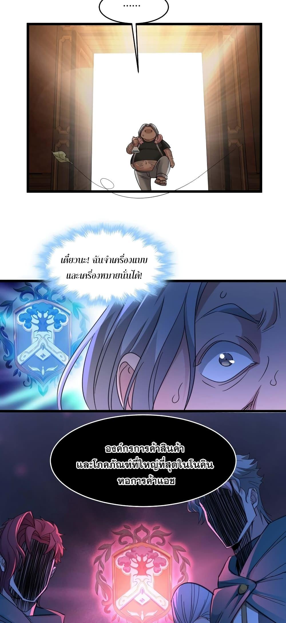 Manga-lc-com อ่านมังงะ อ่านการ์ตูน ออนไลน์ ฟรี I’m Really Not the Evil God’s Lackey ตอนที่ 1 2 3 4 5 6 7 8 9 10 11 12 13 14 ฟรี ไม่มีโฆษณา Manga-lc - อ่าน มังงะ อ่าน การ์ตูน ออนไลน์ อ่านมังงะ ฟรี
