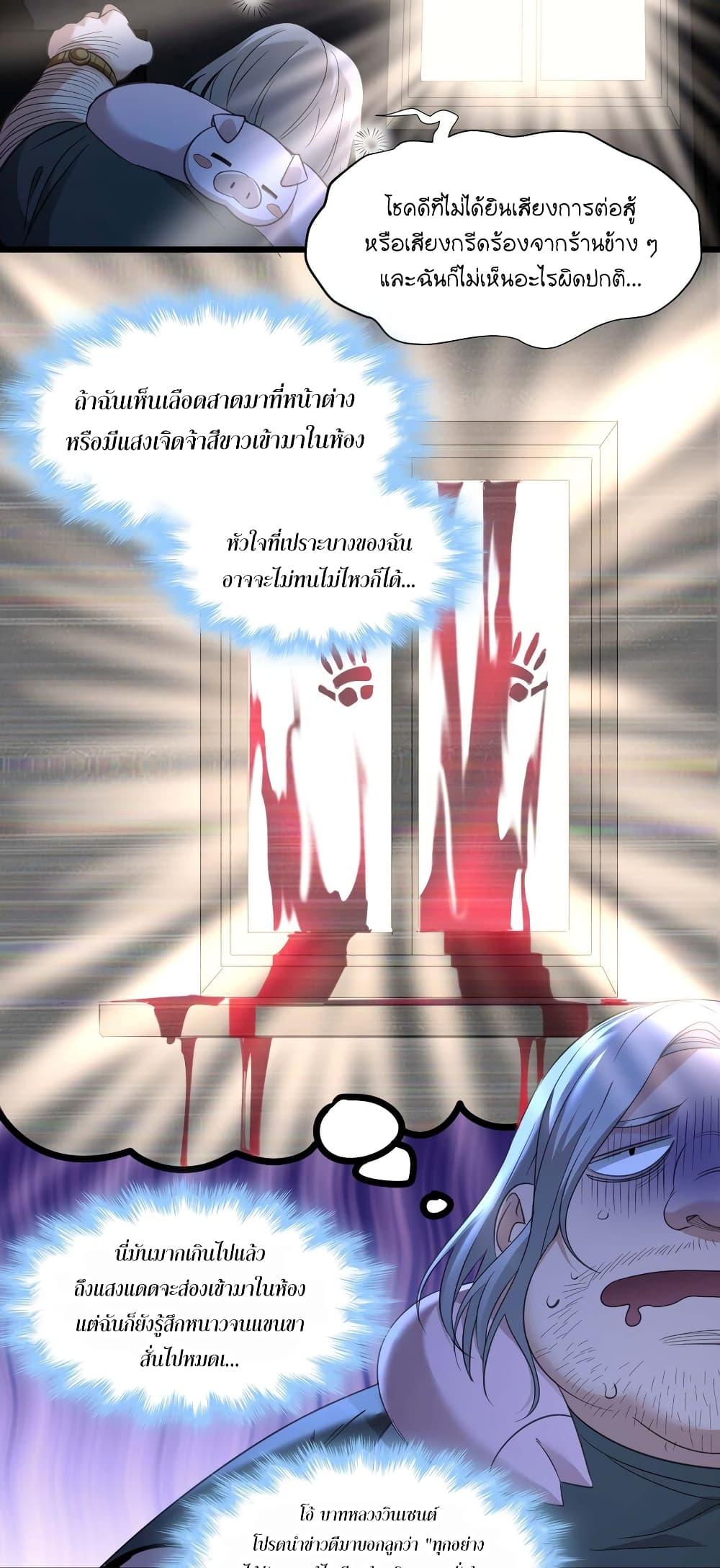 Manga-lc-com อ่านมังงะ อ่านการ์ตูน ออนไลน์ ฟรี I’m Really Not the Evil God’s Lackey ตอนที่ 1 2 3 4 5 6 7 8 9 10 11 12 13 14 ฟรี ไม่มีโฆษณา Manga-lc - อ่าน มังงะ อ่าน การ์ตูน ออนไลน์ อ่านมังงะ ฟรี