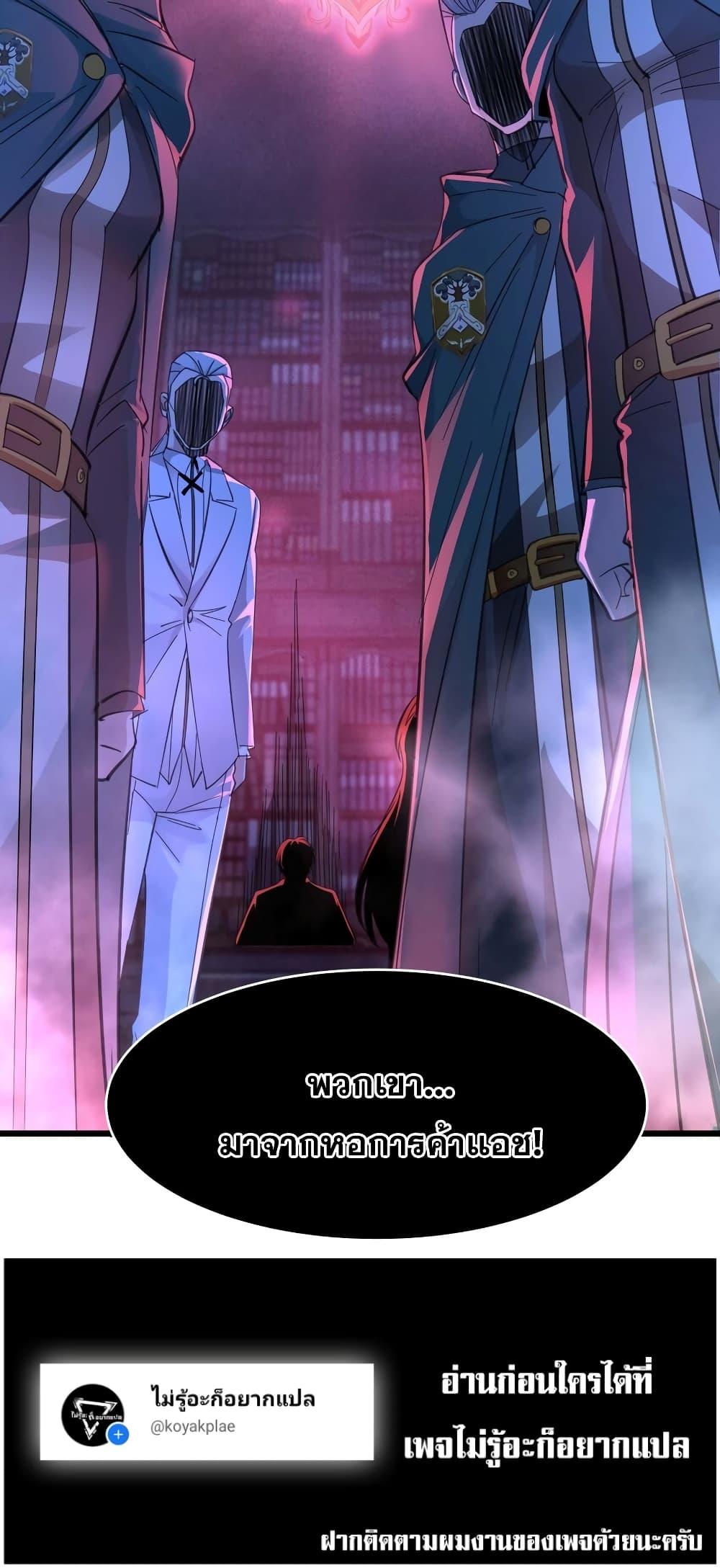 Manga-lc-com อ่านมังงะ อ่านการ์ตูน ออนไลน์ ฟรี I’m Really Not the Evil God’s Lackey ตอนที่ 1 2 3 4 5 6 7 8 9 10 11 12 13 14 ฟรี ไม่มีโฆษณา Manga-lc - อ่าน มังงะ อ่าน การ์ตูน ออนไลน์ อ่านมังงะ ฟรี