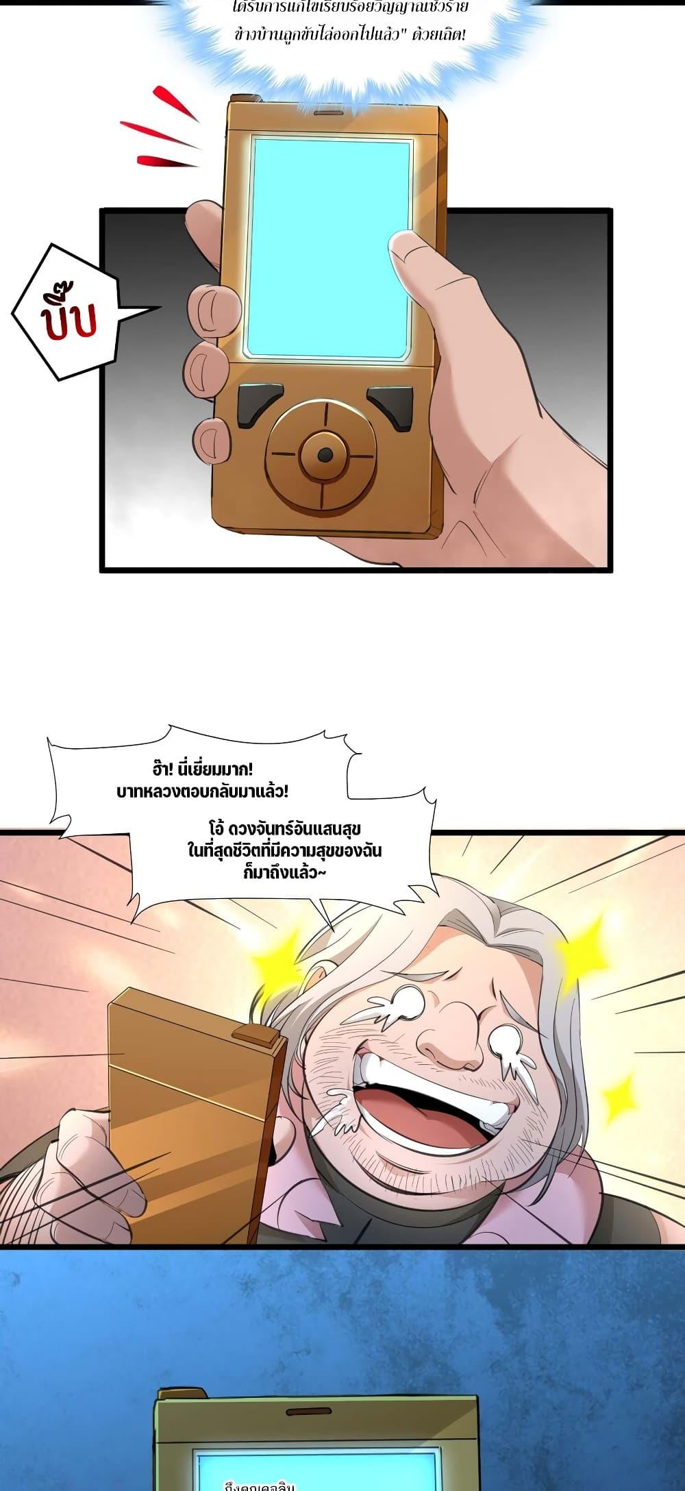 Manga-lc-com อ่านมังงะ อ่านการ์ตูน ออนไลน์ ฟรี I’m Really Not the Evil God’s Lackey ตอนที่ 1 2 3 4 5 6 7 8 9 10 11 12 13 14 ฟรี ไม่มีโฆษณา Manga-lc - อ่าน มังงะ อ่าน การ์ตูน ออนไลน์ อ่านมังงะ ฟรี