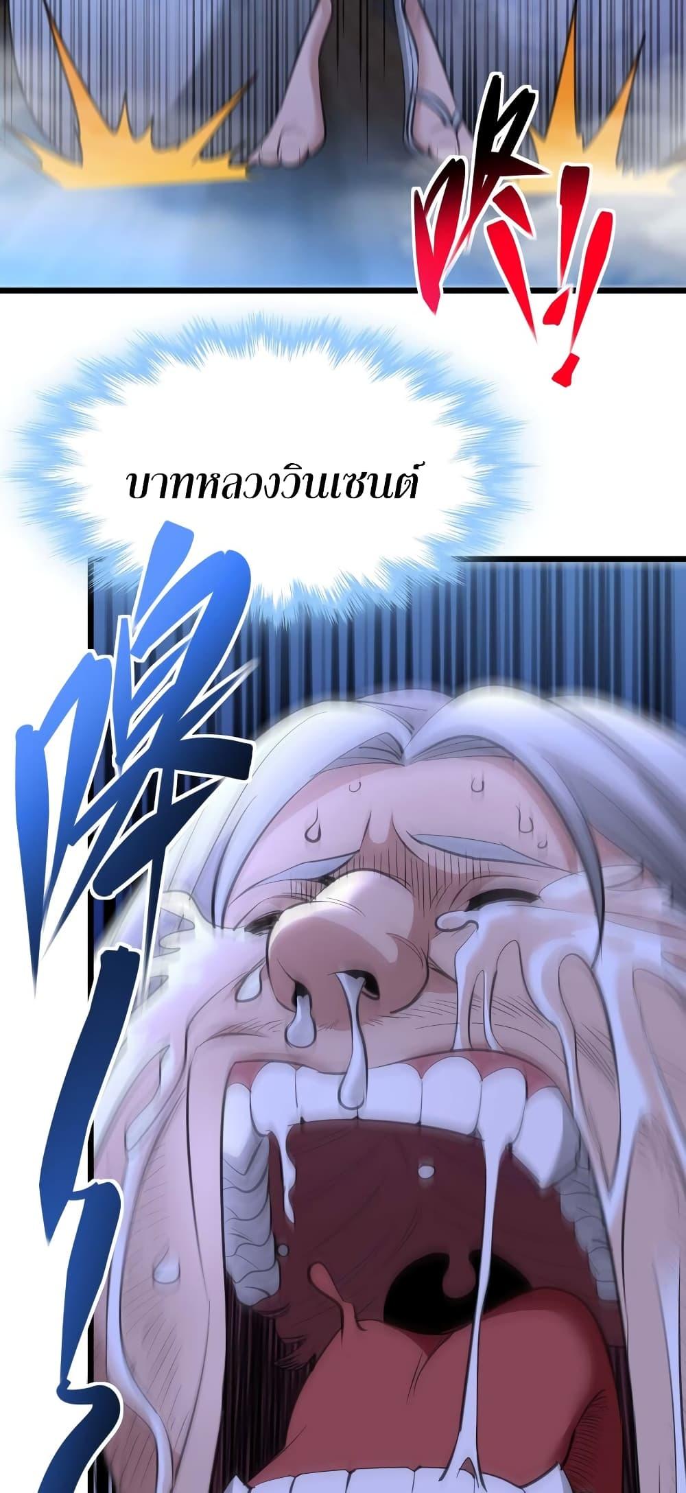 Manga-lc-com อ่านมังงะ อ่านการ์ตูน ออนไลน์ ฟรี I’m Really Not the Evil God’s Lackey ตอนที่ 1 2 3 4 5 6 7 8 9 10 11 12 13 14 ฟรี ไม่มีโฆษณา Manga-lc - อ่าน มังงะ อ่าน การ์ตูน ออนไลน์ อ่านมังงะ ฟรี