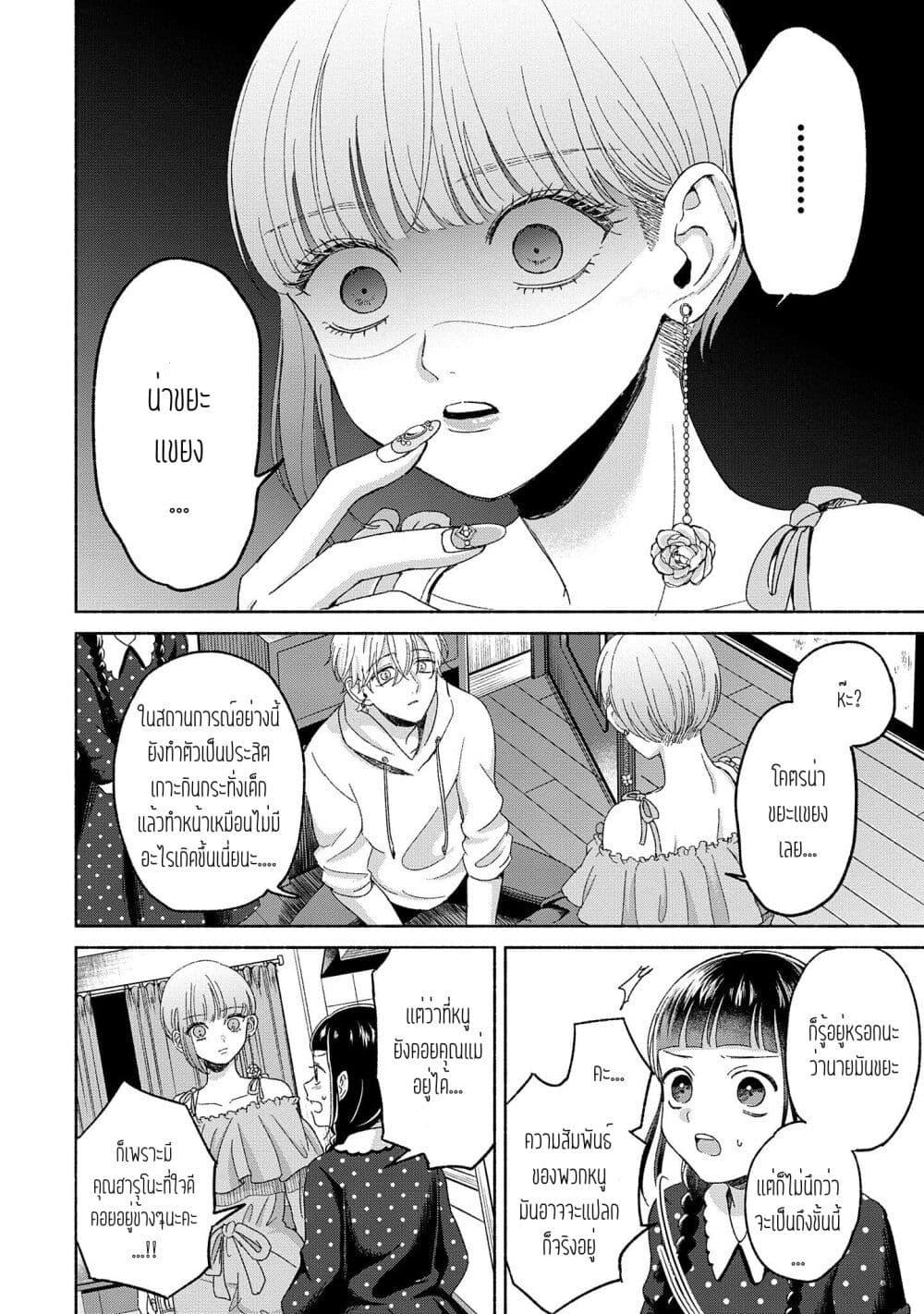 Manga-lc-com อ่านมังงะ อ่านการ์ตูน ออนไลน์ ฟรี Rinko-chan To Himosugara ตอนที่ 1 2 3 4 5 6 7 8 9 10 11 12 13 14 ฟรี ไม่มีโฆษณา Manga-lc - อ่าน มังงะ อ่าน การ์ตูน ออนไลน์ อ่านมังงะ ฟรี