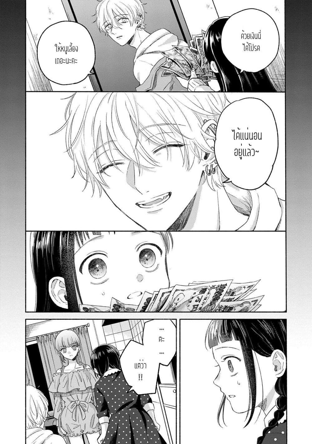 Manga-lc-com อ่านมังงะ อ่านการ์ตูน ออนไลน์ ฟรี Rinko-chan To Himosugara ตอนที่ 1 2 3 4 5 6 7 8 9 10 11 12 13 14 ฟรี ไม่มีโฆษณา Manga-lc - อ่าน มังงะ อ่าน การ์ตูน ออนไลน์ อ่านมังงะ ฟรี