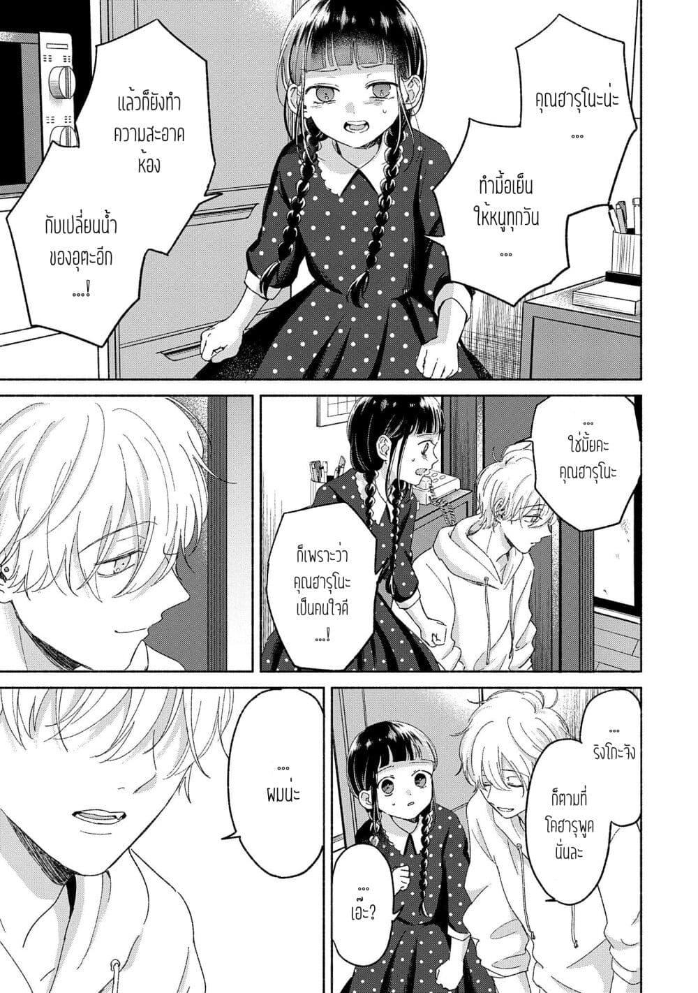 Manga-lc-com อ่านมังงะ อ่านการ์ตูน ออนไลน์ ฟรี Rinko-chan To Himosugara ตอนที่ 1 2 3 4 5 6 7 8 9 10 11 12 13 14 ฟรี ไม่มีโฆษณา Manga-lc - อ่าน มังงะ อ่าน การ์ตูน ออนไลน์ อ่านมังงะ ฟรี
