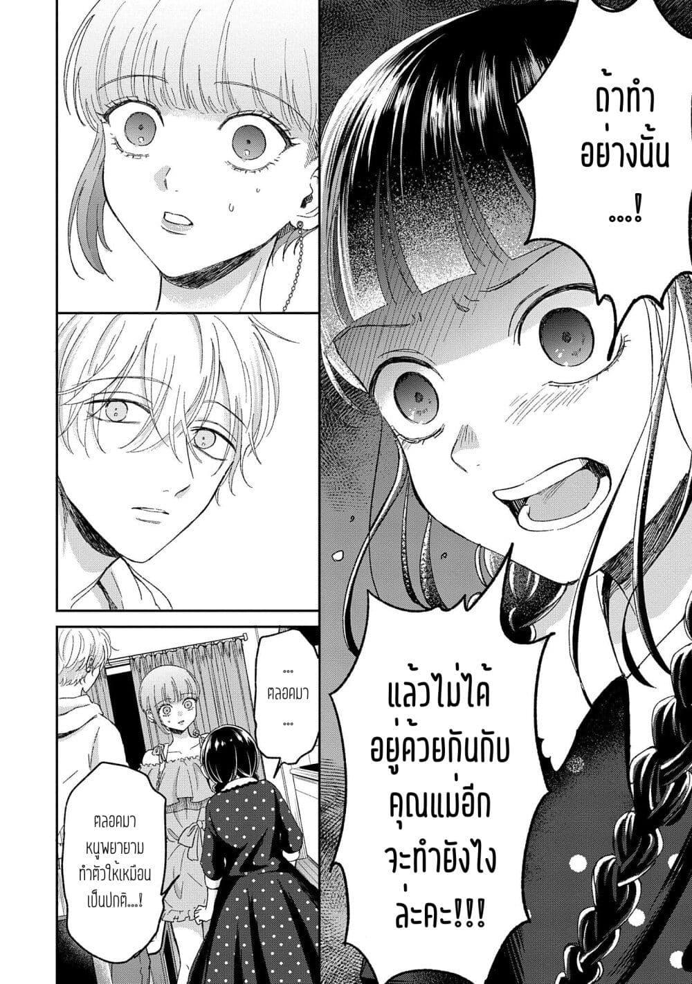 Manga-lc-com อ่านมังงะ อ่านการ์ตูน ออนไลน์ ฟรี Rinko-chan To Himosugara ตอนที่ 1 2 3 4 5 6 7 8 9 10 11 12 13 14 ฟรี ไม่มีโฆษณา Manga-lc - อ่าน มังงะ อ่าน การ์ตูน ออนไลน์ อ่านมังงะ ฟรี