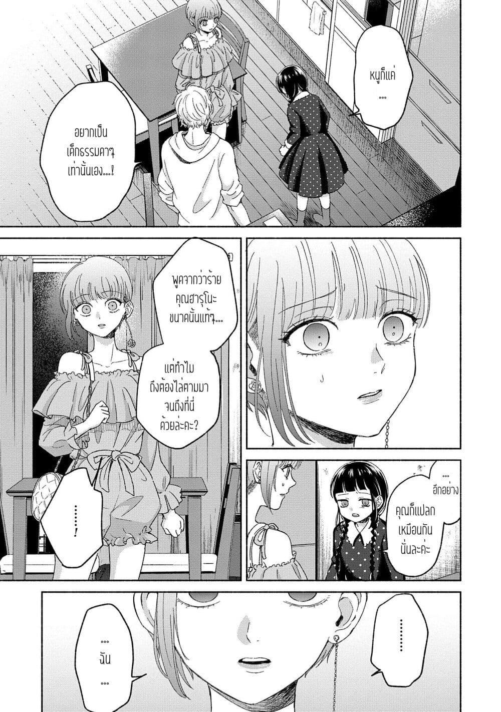 Manga-lc-com อ่านมังงะ อ่านการ์ตูน ออนไลน์ ฟรี Rinko-chan To Himosugara ตอนที่ 1 2 3 4 5 6 7 8 9 10 11 12 13 14 ฟรี ไม่มีโฆษณา Manga-lc - อ่าน มังงะ อ่าน การ์ตูน ออนไลน์ อ่านมังงะ ฟรี