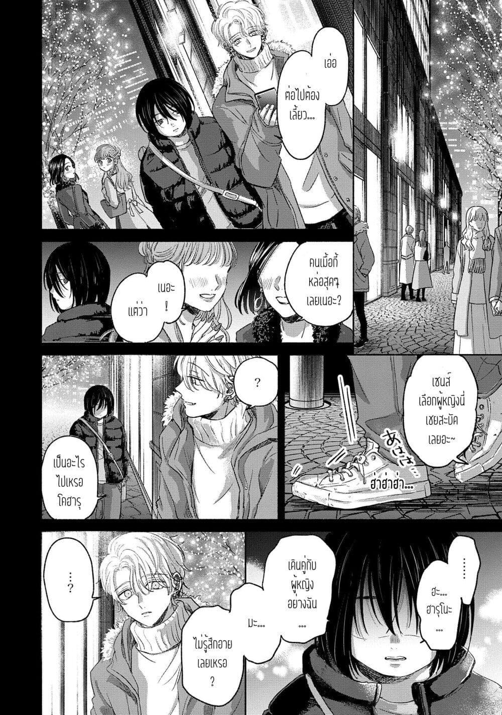 Manga-lc-com อ่านมังงะ อ่านการ์ตูน ออนไลน์ ฟรี Rinko-chan To Himosugara ตอนที่ 1 2 3 4 5 6 7 8 9 10 11 12 13 14 ฟรี ไม่มีโฆษณา Manga-lc - อ่าน มังงะ อ่าน การ์ตูน ออนไลน์ อ่านมังงะ ฟรี