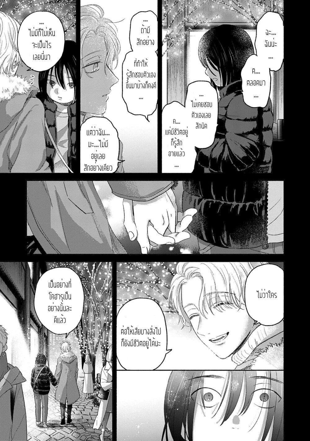 Manga-lc-com อ่านมังงะ อ่านการ์ตูน ออนไลน์ ฟรี Rinko-chan To Himosugara ตอนที่ 1 2 3 4 5 6 7 8 9 10 11 12 13 14 ฟรี ไม่มีโฆษณา Manga-lc - อ่าน มังงะ อ่าน การ์ตูน ออนไลน์ อ่านมังงะ ฟรี