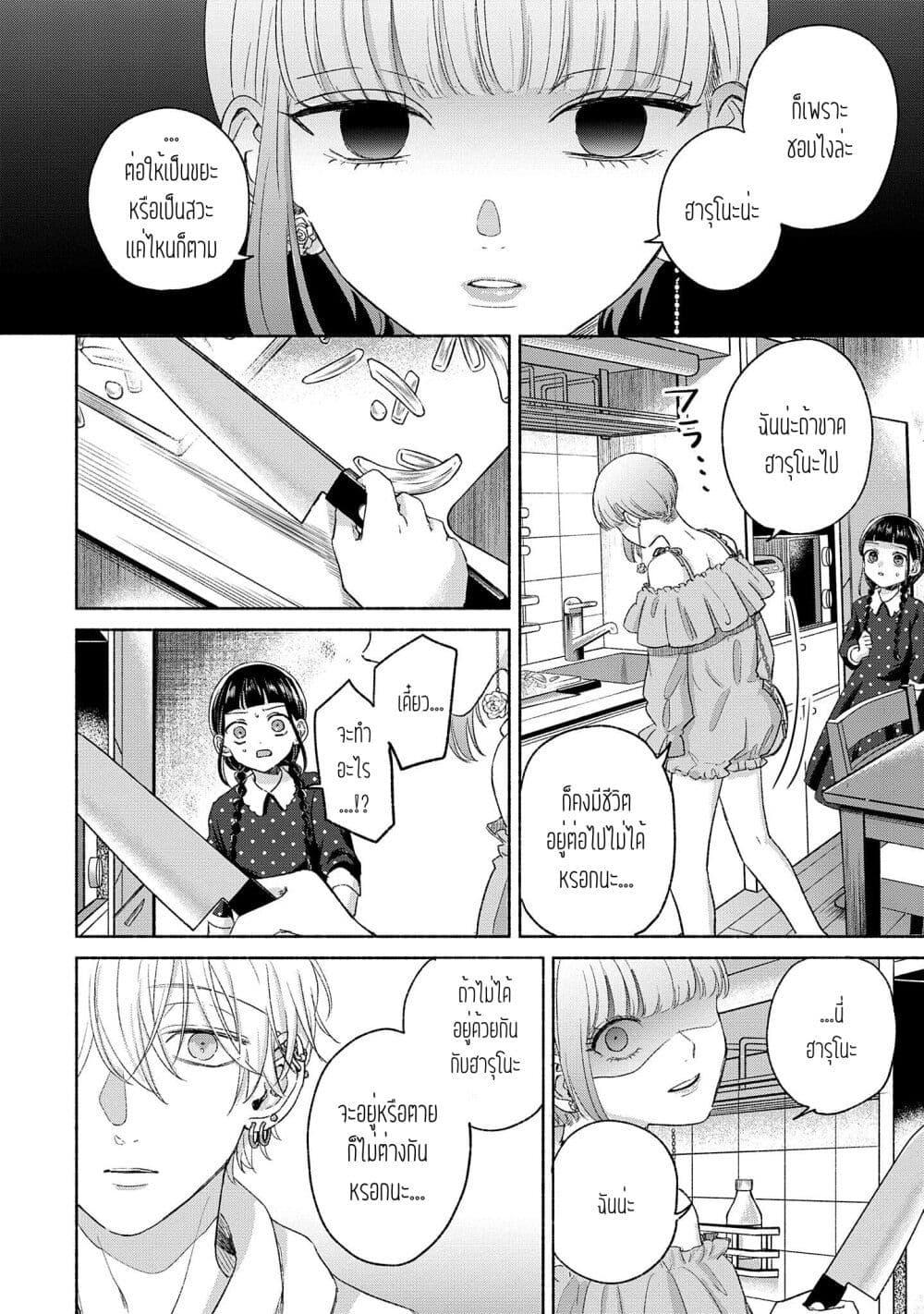 Manga-lc-com อ่านมังงะ อ่านการ์ตูน ออนไลน์ ฟรี Rinko-chan To Himosugara ตอนที่ 1 2 3 4 5 6 7 8 9 10 11 12 13 14 ฟรี ไม่มีโฆษณา Manga-lc - อ่าน มังงะ อ่าน การ์ตูน ออนไลน์ อ่านมังงะ ฟรี