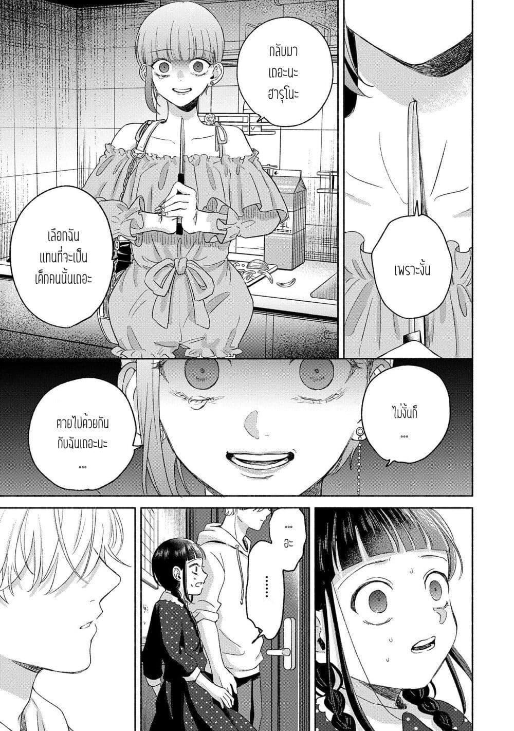 Manga-lc-com อ่านมังงะ อ่านการ์ตูน ออนไลน์ ฟรี Rinko-chan To Himosugara ตอนที่ 1 2 3 4 5 6 7 8 9 10 11 12 13 14 ฟรี ไม่มีโฆษณา Manga-lc - อ่าน มังงะ อ่าน การ์ตูน ออนไลน์ อ่านมังงะ ฟรี
