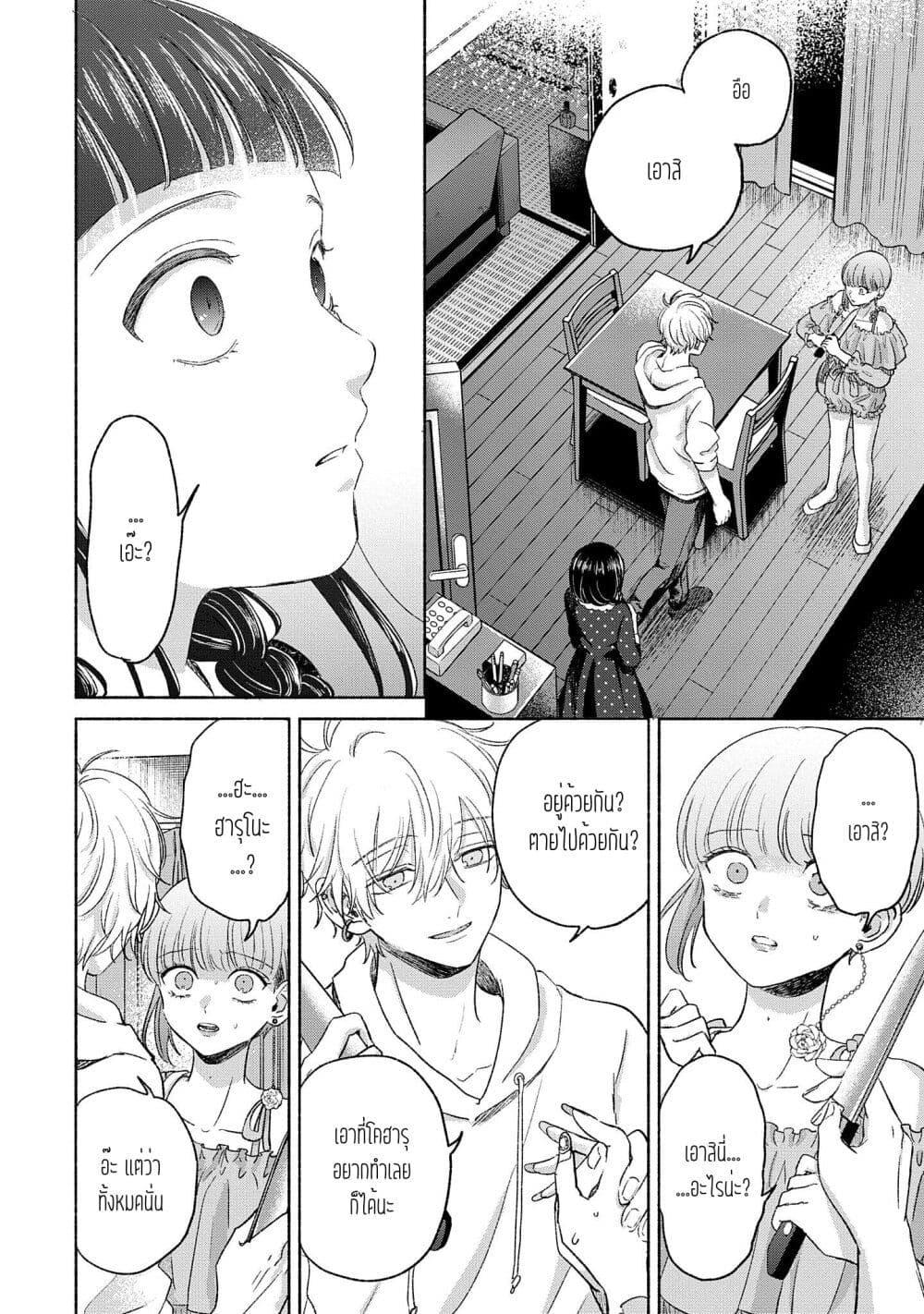 Manga-lc-com อ่านมังงะ อ่านการ์ตูน ออนไลน์ ฟรี Rinko-chan To Himosugara ตอนที่ 1 2 3 4 5 6 7 8 9 10 11 12 13 14 ฟรี ไม่มีโฆษณา Manga-lc - อ่าน มังงะ อ่าน การ์ตูน ออนไลน์ อ่านมังงะ ฟรี