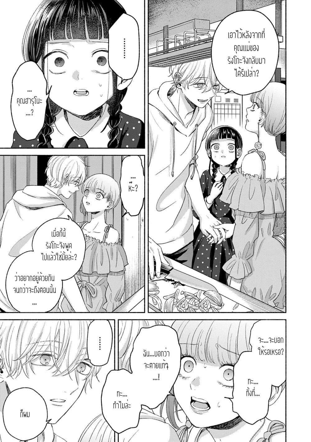 Manga-lc-com อ่านมังงะ อ่านการ์ตูน ออนไลน์ ฟรี Rinko-chan To Himosugara ตอนที่ 1 2 3 4 5 6 7 8 9 10 11 12 13 14 ฟรี ไม่มีโฆษณา Manga-lc - อ่าน มังงะ อ่าน การ์ตูน ออนไลน์ อ่านมังงะ ฟรี