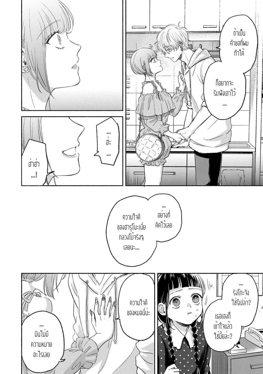 Manga-lc-com อ่านมังงะ อ่านการ์ตูน ออนไลน์ ฟรี Rinko-chan To Himosugara ตอนที่ 1 2 3 4 5 6 7 8 9 10 11 12 13 14 ฟรี ไม่มีโฆษณา Manga-lc - อ่าน มังงะ อ่าน การ์ตูน ออนไลน์ อ่านมังงะ ฟรี