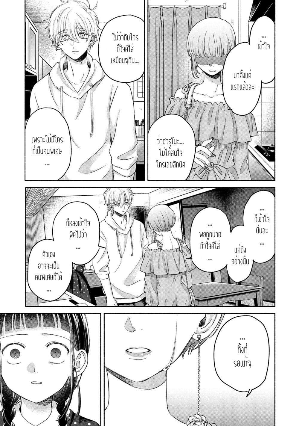 Manga-lc-com อ่านมังงะ อ่านการ์ตูน ออนไลน์ ฟรี Rinko-chan To Himosugara ตอนที่ 1 2 3 4 5 6 7 8 9 10 11 12 13 14 ฟรี ไม่มีโฆษณา Manga-lc - อ่าน มังงะ อ่าน การ์ตูน ออนไลน์ อ่านมังงะ ฟรี