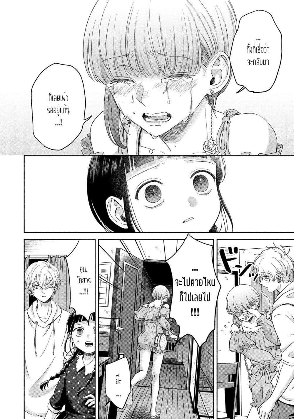 Manga-lc-com อ่านมังงะ อ่านการ์ตูน ออนไลน์ ฟรี Rinko-chan To Himosugara ตอนที่ 1 2 3 4 5 6 7 8 9 10 11 12 13 14 ฟรี ไม่มีโฆษณา Manga-lc - อ่าน มังงะ อ่าน การ์ตูน ออนไลน์ อ่านมังงะ ฟรี