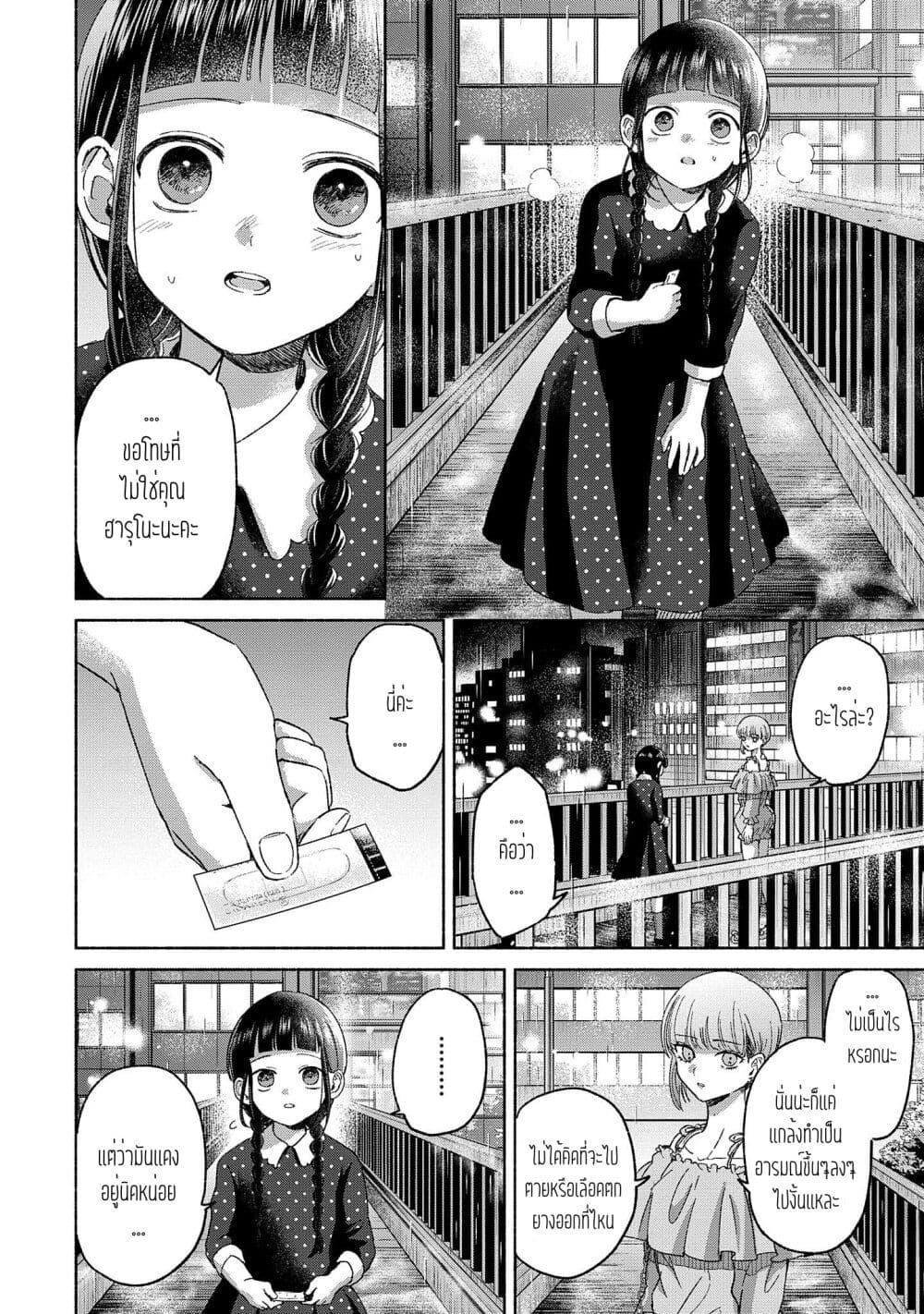 Manga-lc-com อ่านมังงะ อ่านการ์ตูน ออนไลน์ ฟรี Rinko-chan To Himosugara ตอนที่ 1 2 3 4 5 6 7 8 9 10 11 12 13 14 ฟรี ไม่มีโฆษณา Manga-lc - อ่าน มังงะ อ่าน การ์ตูน ออนไลน์ อ่านมังงะ ฟรี