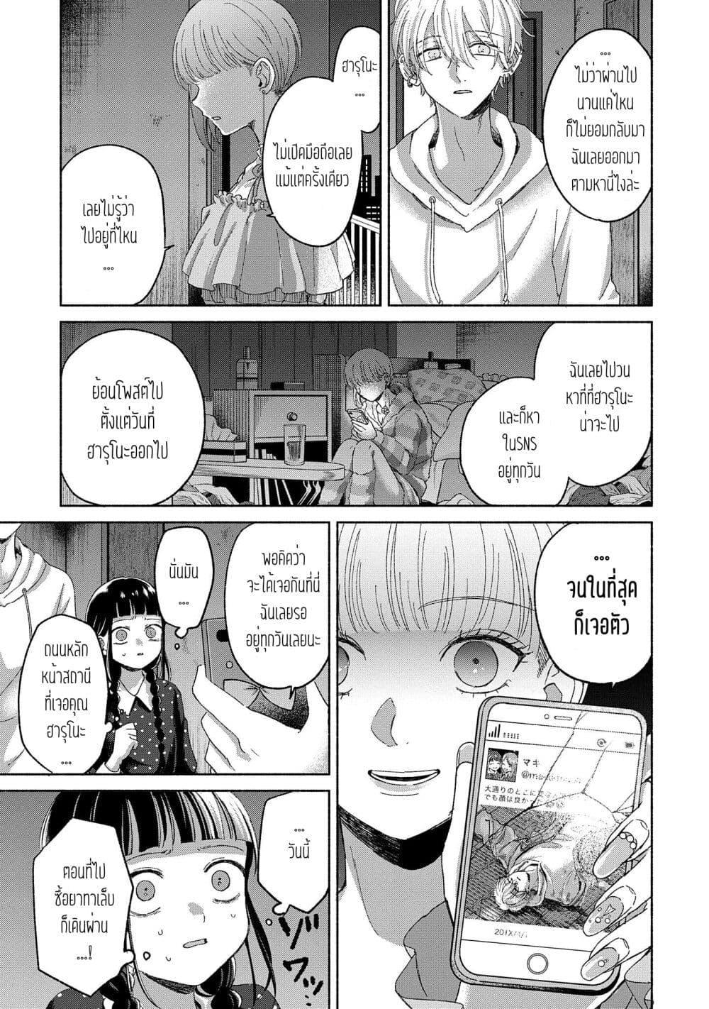 Manga-lc-com อ่านมังงะ อ่านการ์ตูน ออนไลน์ ฟรี Rinko-chan To Himosugara ตอนที่ 1 2 3 4 5 6 7 8 9 10 11 12 13 14 ฟรี ไม่มีโฆษณา Manga-lc - อ่าน มังงะ อ่าน การ์ตูน ออนไลน์ อ่านมังงะ ฟรี