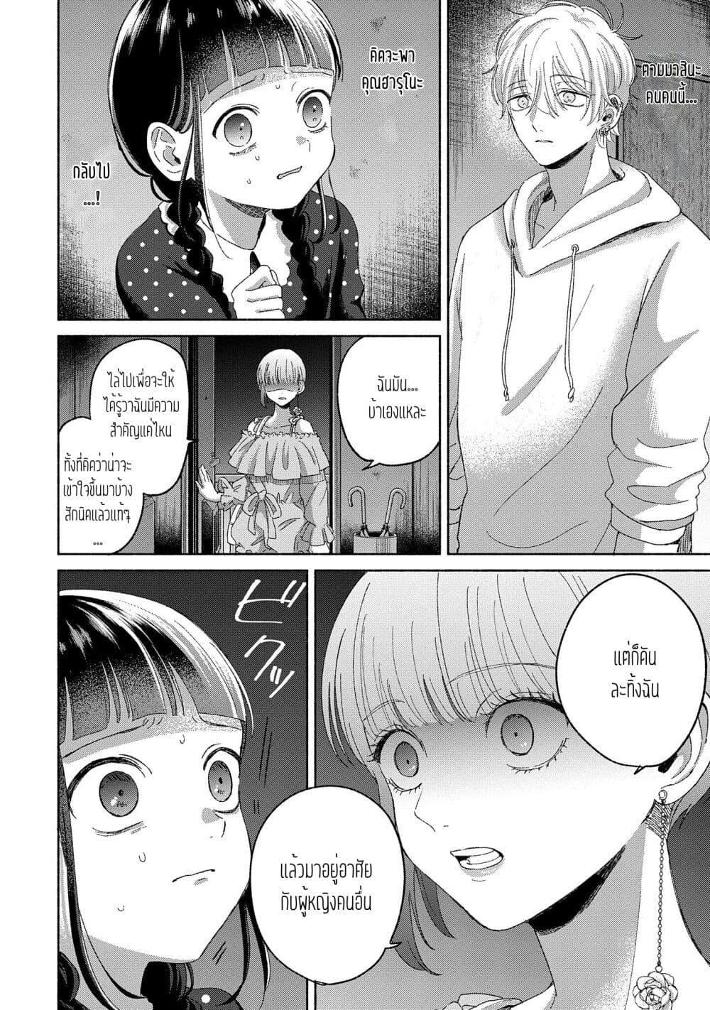 Manga-lc-com อ่านมังงะ อ่านการ์ตูน ออนไลน์ ฟรี Rinko-chan To Himosugara ตอนที่ 1 2 3 4 5 6 7 8 9 10 11 12 13 14 ฟรี ไม่มีโฆษณา Manga-lc - อ่าน มังงะ อ่าน การ์ตูน ออนไลน์ อ่านมังงะ ฟรี