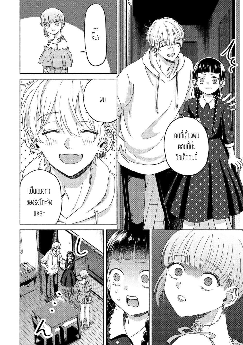 Manga-lc-com อ่านมังงะ อ่านการ์ตูน ออนไลน์ ฟรี Rinko-chan To Himosugara ตอนที่ 1 2 3 4 5 6 7 8 9 10 11 12 13 14 ฟรี ไม่มีโฆษณา Manga-lc - อ่าน มังงะ อ่าน การ์ตูน ออนไลน์ อ่านมังงะ ฟรี