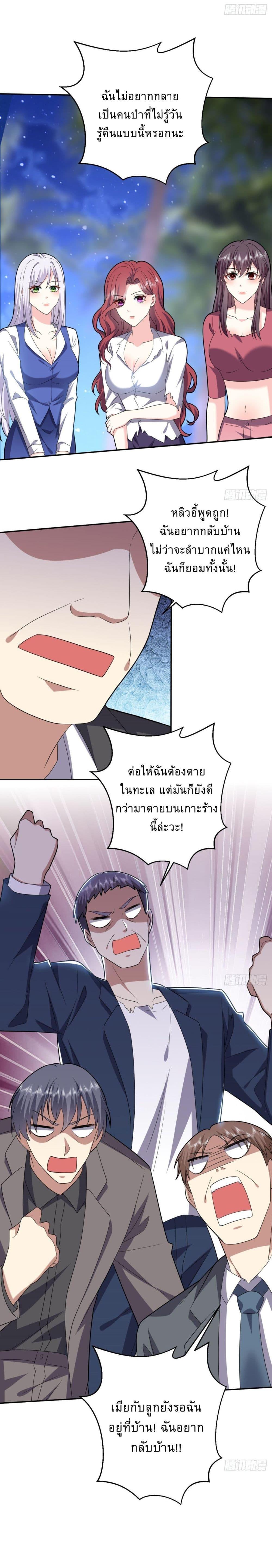 Manga-lc-com อ่านมังงะ อ่านการ์ตูน ออนไลน์ ฟรี Airline Stewardess ตอนที่ 1 2 3 4 5 6 7 8 9 10 11 12 13 14 ฟรี ไม่มีโฆษณา Manga-lc - อ่าน มังงะ อ่าน การ์ตูน ออนไลน์ อ่านมังงะ ฟรี