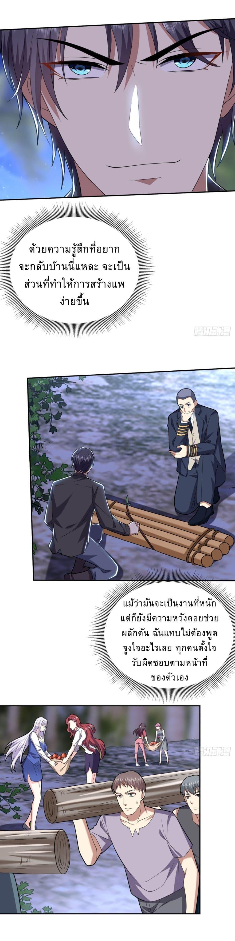 Manga-lc-com อ่านมังงะ อ่านการ์ตูน ออนไลน์ ฟรี Airline Stewardess ตอนที่ 1 2 3 4 5 6 7 8 9 10 11 12 13 14 ฟรี ไม่มีโฆษณา Manga-lc - อ่าน มังงะ อ่าน การ์ตูน ออนไลน์ อ่านมังงะ ฟรี