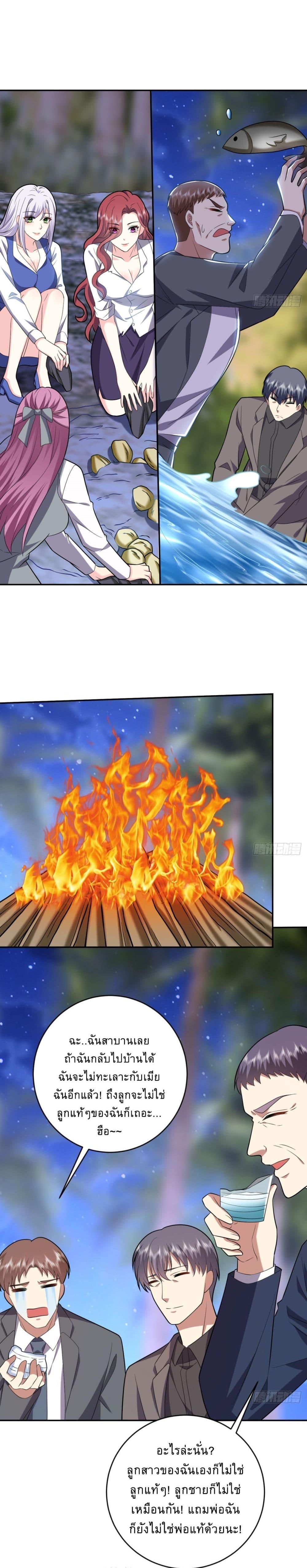 Manga-lc-com อ่านมังงะ อ่านการ์ตูน ออนไลน์ ฟรี Airline Stewardess ตอนที่ 1 2 3 4 5 6 7 8 9 10 11 12 13 14 ฟรี ไม่มีโฆษณา Manga-lc - อ่าน มังงะ อ่าน การ์ตูน ออนไลน์ อ่านมังงะ ฟรี