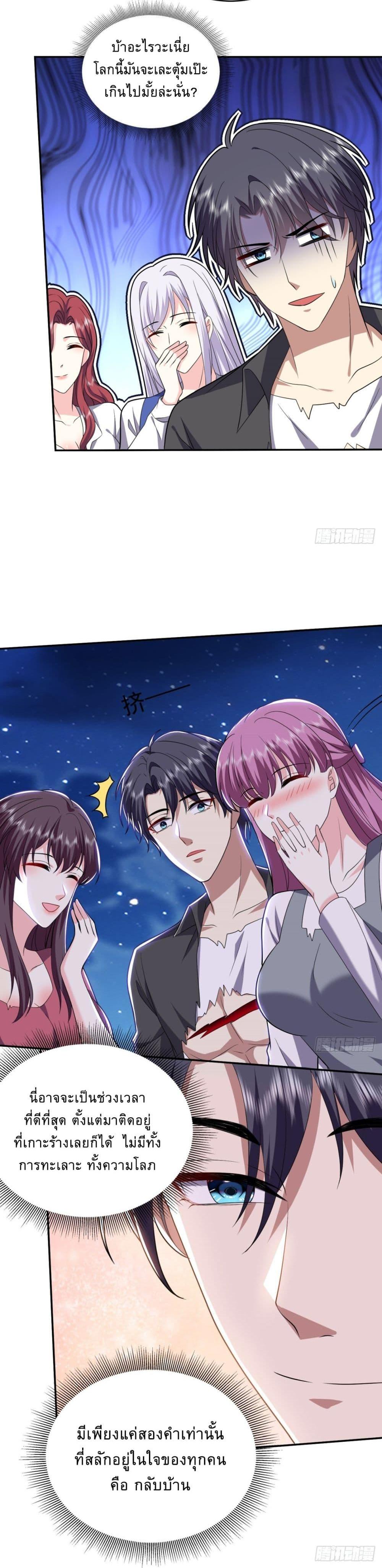 Manga-lc-com อ่านมังงะ อ่านการ์ตูน ออนไลน์ ฟรี Airline Stewardess ตอนที่ 1 2 3 4 5 6 7 8 9 10 11 12 13 14 ฟรี ไม่มีโฆษณา Manga-lc - อ่าน มังงะ อ่าน การ์ตูน ออนไลน์ อ่านมังงะ ฟรี