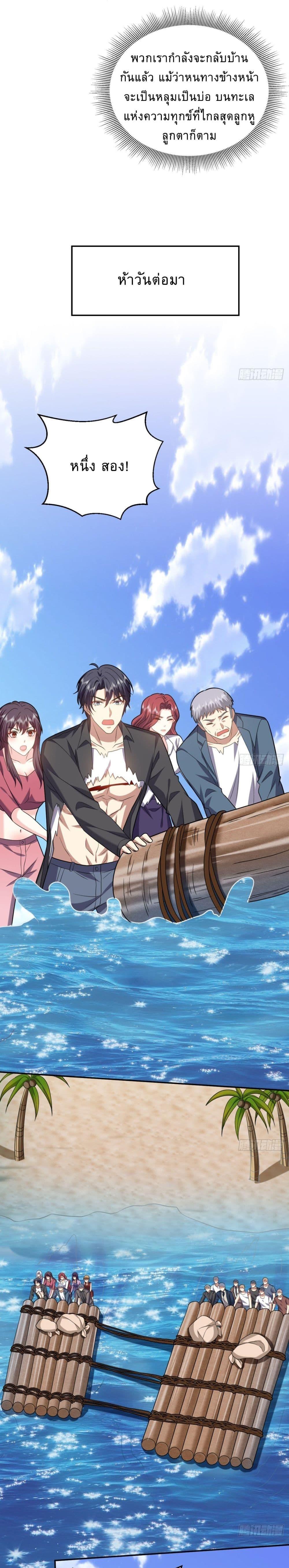 Manga-lc-com อ่านมังงะ อ่านการ์ตูน ออนไลน์ ฟรี Airline Stewardess ตอนที่ 1 2 3 4 5 6 7 8 9 10 11 12 13 14 ฟรี ไม่มีโฆษณา Manga-lc - อ่าน มังงะ อ่าน การ์ตูน ออนไลน์ อ่านมังงะ ฟรี