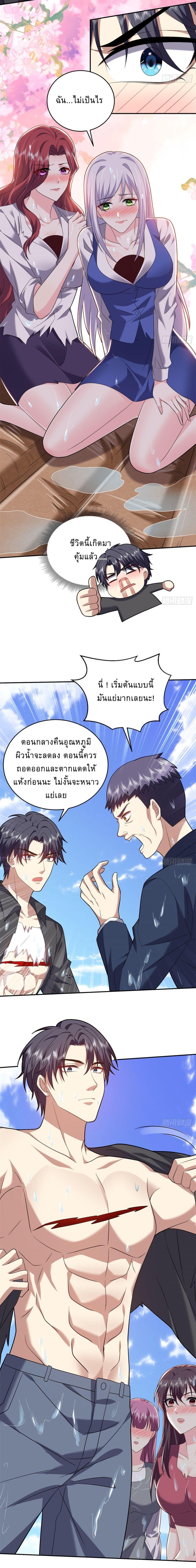 Manga-lc-com อ่านมังงะ อ่านการ์ตูน ออนไลน์ ฟรี Airline Stewardess ตอนที่ 1 2 3 4 5 6 7 8 9 10 11 12 13 14 ฟรี ไม่มีโฆษณา Manga-lc - อ่าน มังงะ อ่าน การ์ตูน ออนไลน์ อ่านมังงะ ฟรี