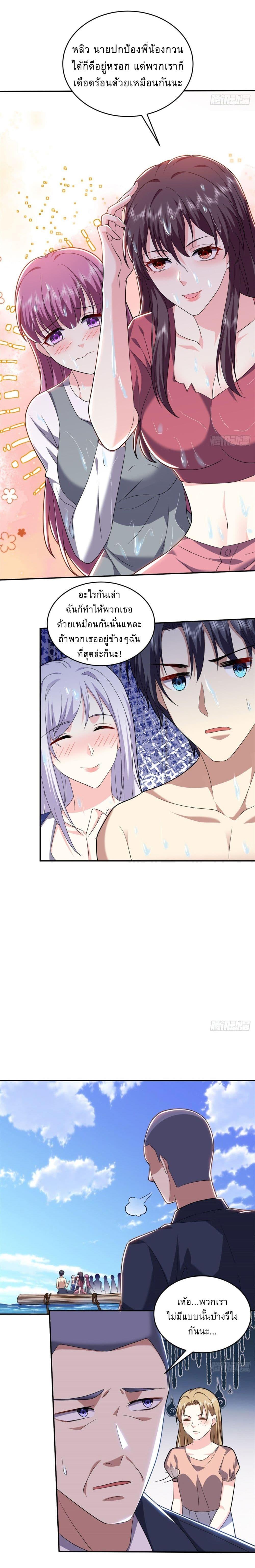 Manga-lc-com อ่านมังงะ อ่านการ์ตูน ออนไลน์ ฟรี Airline Stewardess ตอนที่ 1 2 3 4 5 6 7 8 9 10 11 12 13 14 ฟรี ไม่มีโฆษณา Manga-lc - อ่าน มังงะ อ่าน การ์ตูน ออนไลน์ อ่านมังงะ ฟรี