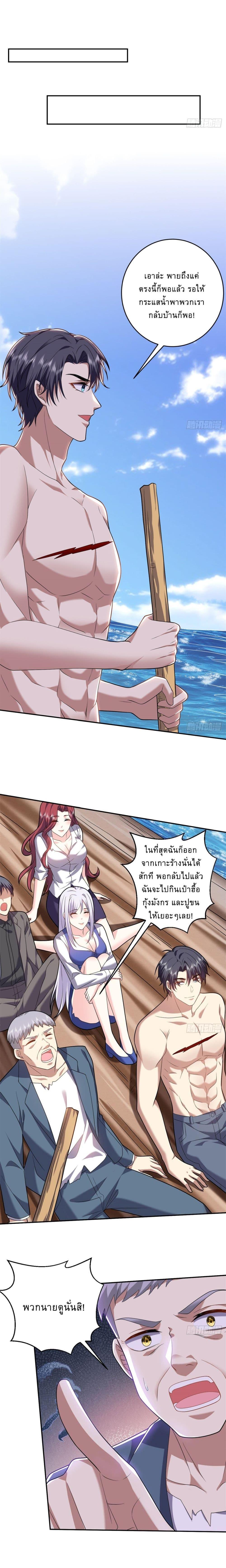 Manga-lc-com อ่านมังงะ อ่านการ์ตูน ออนไลน์ ฟรี Airline Stewardess ตอนที่ 1 2 3 4 5 6 7 8 9 10 11 12 13 14 ฟรี ไม่มีโฆษณา Manga-lc - อ่าน มังงะ อ่าน การ์ตูน ออนไลน์ อ่านมังงะ ฟรี
