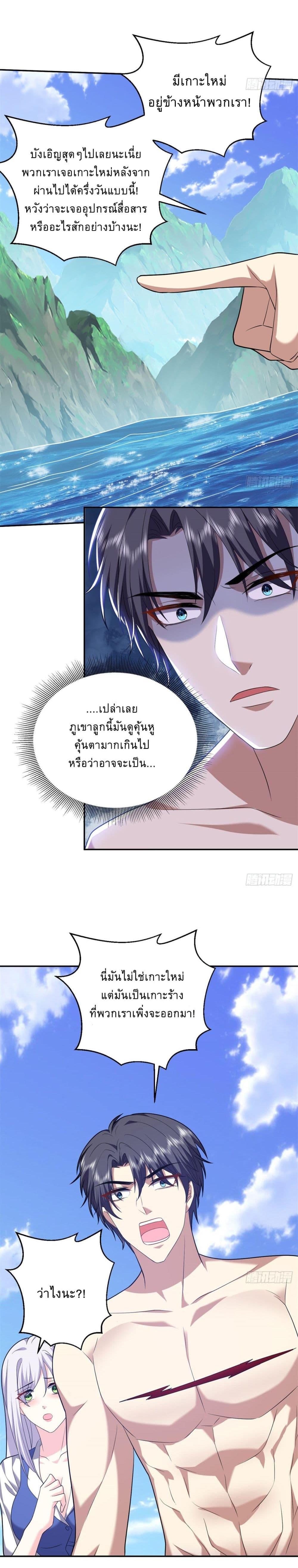 Manga-lc-com อ่านมังงะ อ่านการ์ตูน ออนไลน์ ฟรี Airline Stewardess ตอนที่ 1 2 3 4 5 6 7 8 9 10 11 12 13 14 ฟรี ไม่มีโฆษณา Manga-lc - อ่าน มังงะ อ่าน การ์ตูน ออนไลน์ อ่านมังงะ ฟรี