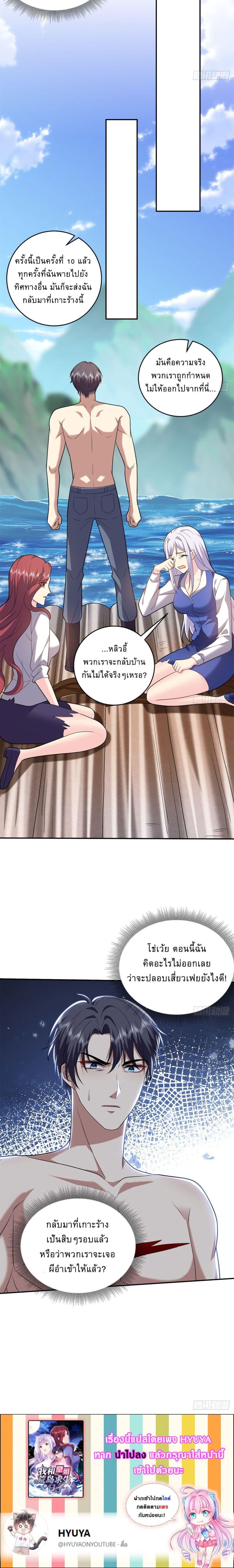 Manga-lc-com อ่านมังงะ อ่านการ์ตูน ออนไลน์ ฟรี Airline Stewardess ตอนที่ 1 2 3 4 5 6 7 8 9 10 11 12 13 14 ฟรี ไม่มีโฆษณา Manga-lc - อ่าน มังงะ อ่าน การ์ตูน ออนไลน์ อ่านมังงะ ฟรี