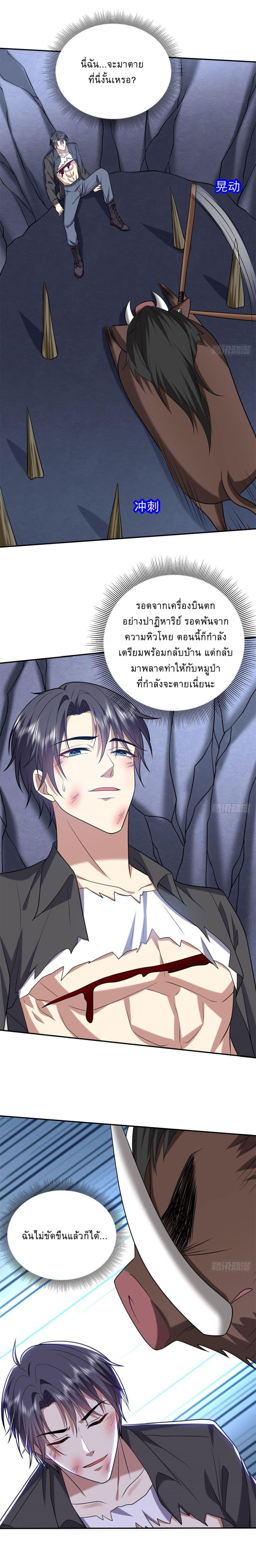 Manga-lc-com อ่านมังงะ อ่านการ์ตูน ออนไลน์ ฟรี Airline Stewardess ตอนที่ 1 2 3 4 5 6 7 8 9 10 11 12 13 14 ฟรี ไม่มีโฆษณา Manga-lc - อ่าน มังงะ อ่าน การ์ตูน ออนไลน์ อ่านมังงะ ฟรี