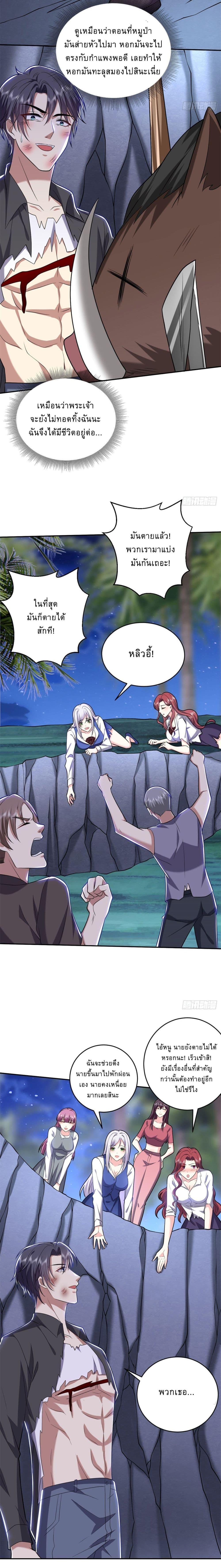 Manga-lc-com อ่านมังงะ อ่านการ์ตูน ออนไลน์ ฟรี Airline Stewardess ตอนที่ 1 2 3 4 5 6 7 8 9 10 11 12 13 14 ฟรี ไม่มีโฆษณา Manga-lc - อ่าน มังงะ อ่าน การ์ตูน ออนไลน์ อ่านมังงะ ฟรี