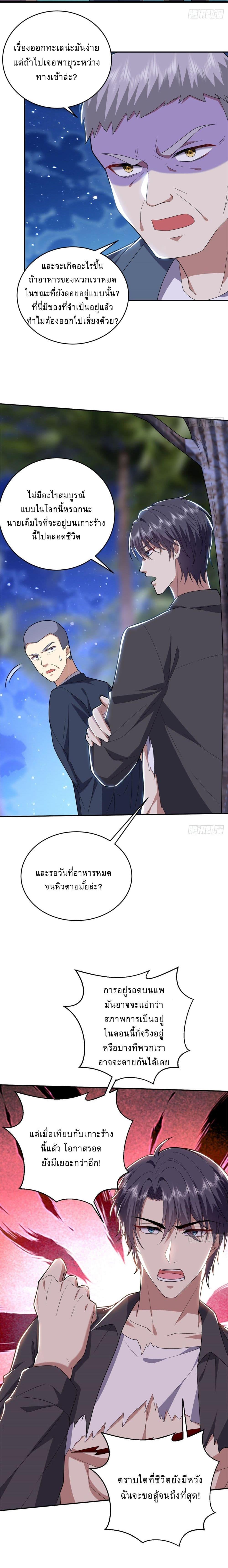 Manga-lc-com อ่านมังงะ อ่านการ์ตูน ออนไลน์ ฟรี Airline Stewardess ตอนที่ 1 2 3 4 5 6 7 8 9 10 11 12 13 14 ฟรี ไม่มีโฆษณา Manga-lc - อ่าน มังงะ อ่าน การ์ตูน ออนไลน์ อ่านมังงะ ฟรี