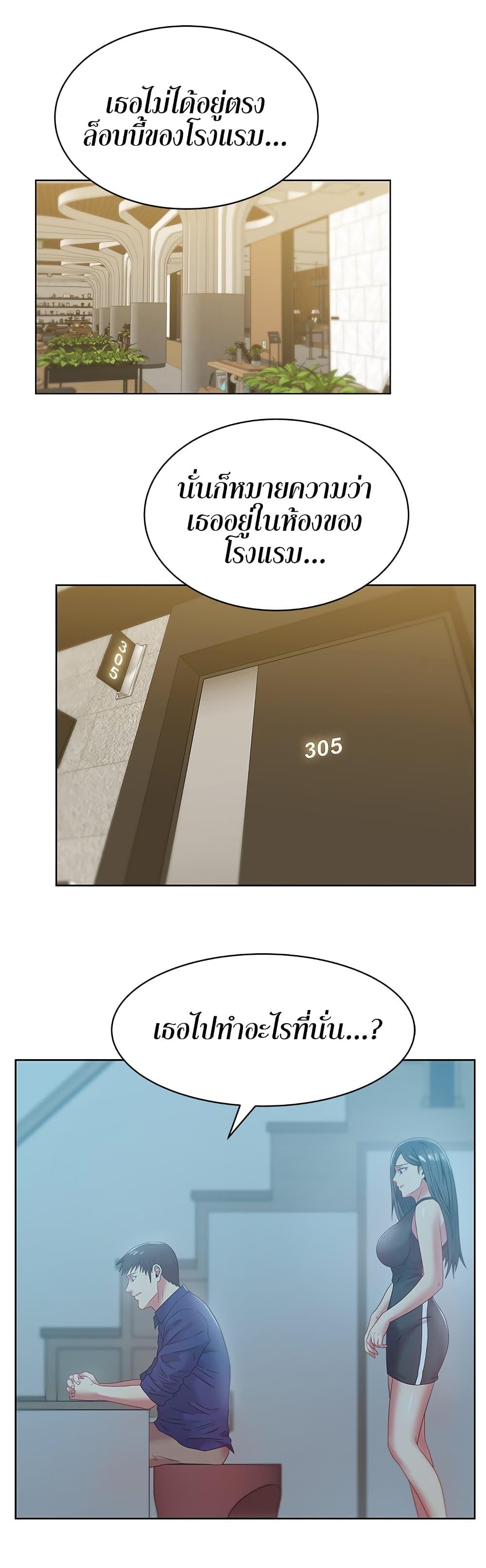 Doujin-Lc- อ่าน โดจิน มังฮวา เกาหลี ญี่ปุ่น จีน แปลไทย My Wife’s Friend ตอนที่ 1 2 3 4 5 6 7 8 9 10 11 12 13 14 ฟรี ไม่มีโฆษณา อ่าน โดจิน Manhwa เกาหลี ญี่ปุ่น จีน เรามีครบ คัดมาให้เน้นๆ โดจิน 18+ รับประกันความฟินโดย  Doujin Lc