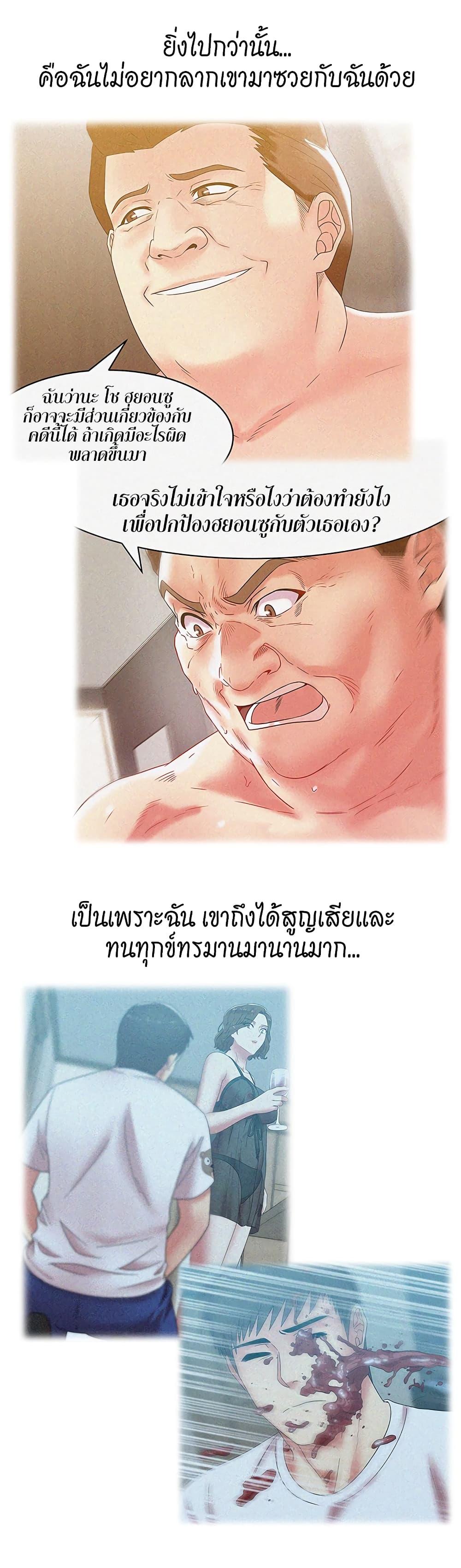 Doujin-Lc- อ่าน โดจิน มังฮวา เกาหลี ญี่ปุ่น จีน แปลไทย My Wife’s Friend ตอนที่ 1 2 3 4 5 6 7 8 9 10 11 12 13 14 ฟรี ไม่มีโฆษณา อ่าน โดจิน Manhwa เกาหลี ญี่ปุ่น จีน เรามีครบ คัดมาให้เน้นๆ โดจิน 18+ รับประกันความฟินโดย  Doujin Lc