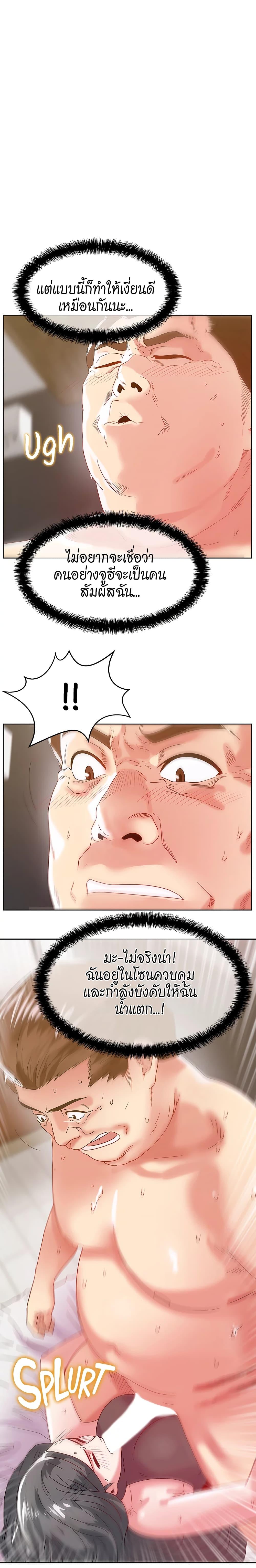 Doujin-Lc- อ่าน โดจิน มังฮวา เกาหลี ญี่ปุ่น จีน แปลไทย My Wife’s Friend ตอนที่ 1 2 3 4 5 6 7 8 9 10 11 12 13 14 ฟรี ไม่มีโฆษณา อ่าน โดจิน Manhwa เกาหลี ญี่ปุ่น จีน เรามีครบ คัดมาให้เน้นๆ โดจิน 18+ รับประกันความฟินโดย  Doujin Lc
