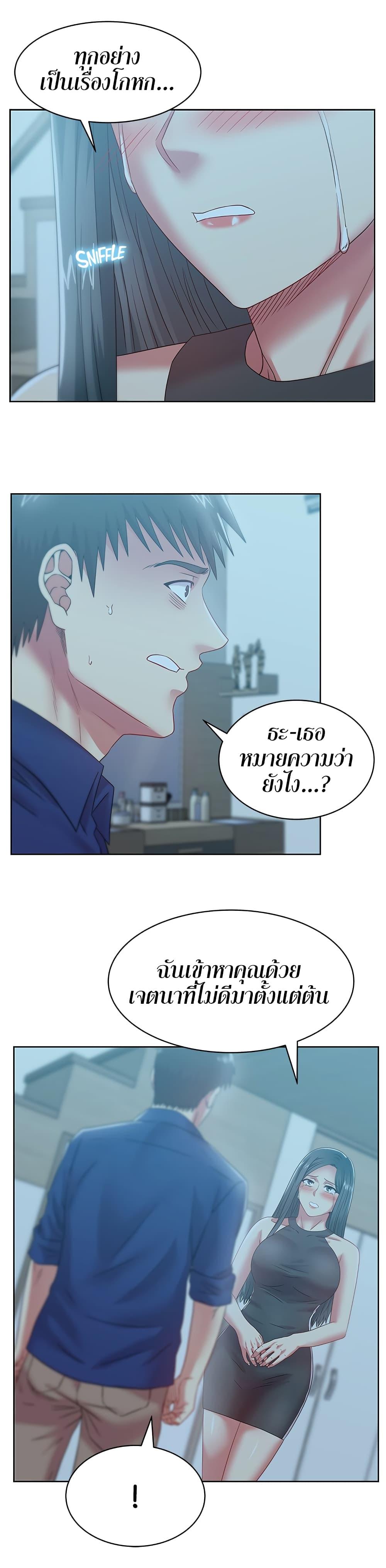 Doujin-Lc- อ่าน โดจิน มังฮวา เกาหลี ญี่ปุ่น จีน แปลไทย My Wife’s Friend ตอนที่ 1 2 3 4 5 6 7 8 9 10 11 12 13 14 ฟรี ไม่มีโฆษณา อ่าน โดจิน Manhwa เกาหลี ญี่ปุ่น จีน เรามีครบ คัดมาให้เน้นๆ โดจิน 18+ รับประกันความฟินโดย  Doujin Lc