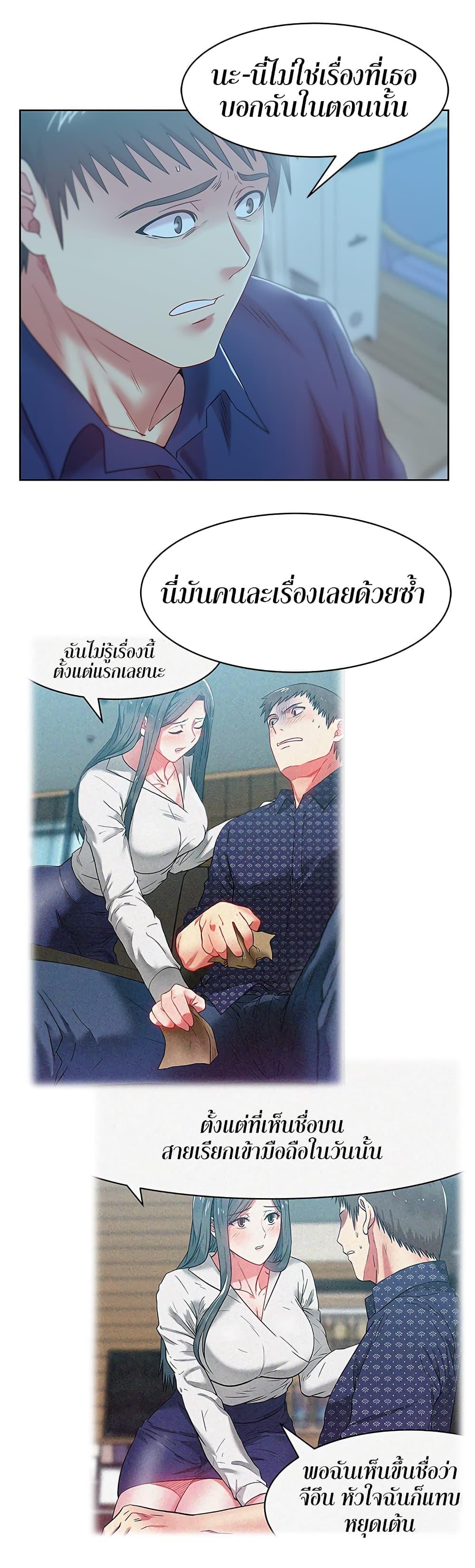 Doujin-Lc- อ่าน โดจิน มังฮวา เกาหลี ญี่ปุ่น จีน แปลไทย My Wife’s Friend ตอนที่ 1 2 3 4 5 6 7 8 9 10 11 12 13 14 ฟรี ไม่มีโฆษณา อ่าน โดจิน Manhwa เกาหลี ญี่ปุ่น จีน เรามีครบ คัดมาให้เน้นๆ โดจิน 18+ รับประกันความฟินโดย  Doujin Lc