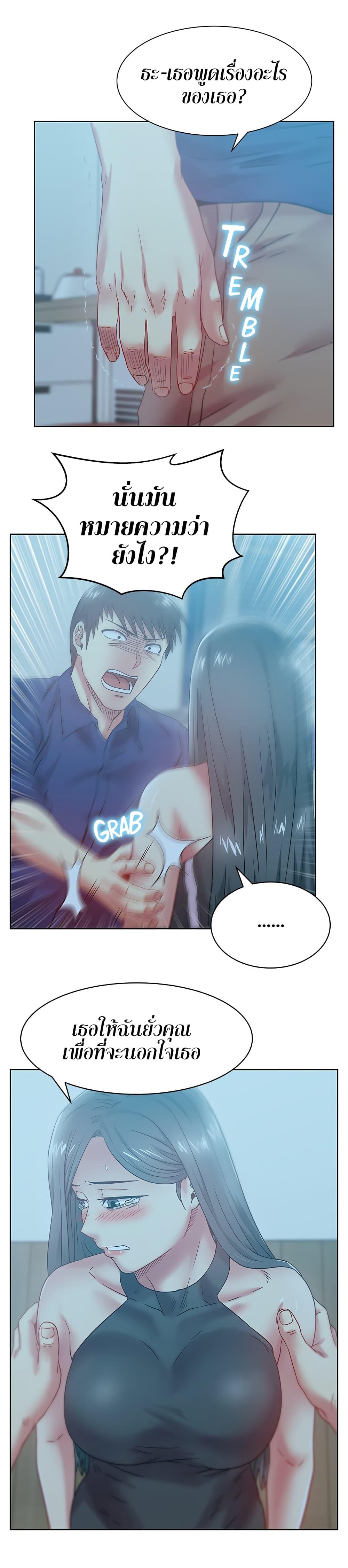 Doujin-Lc- อ่าน โดจิน มังฮวา เกาหลี ญี่ปุ่น จีน แปลไทย My Wife’s Friend ตอนที่ 1 2 3 4 5 6 7 8 9 10 11 12 13 14 ฟรี ไม่มีโฆษณา อ่าน โดจิน Manhwa เกาหลี ญี่ปุ่น จีน เรามีครบ คัดมาให้เน้นๆ โดจิน 18+ รับประกันความฟินโดย  Doujin Lc