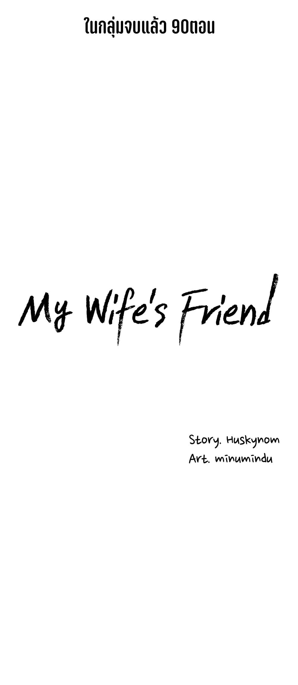 Doujin-Lc- อ่าน โดจิน มังฮวา เกาหลี ญี่ปุ่น จีน แปลไทย My Wife’s Friend ตอนที่ 1 2 3 4 5 6 7 8 9 10 11 12 13 14 ฟรี ไม่มีโฆษณา อ่าน โดจิน Manhwa เกาหลี ญี่ปุ่น จีน เรามีครบ คัดมาให้เน้นๆ โดจิน 18+ รับประกันความฟินโดย  Doujin Lc