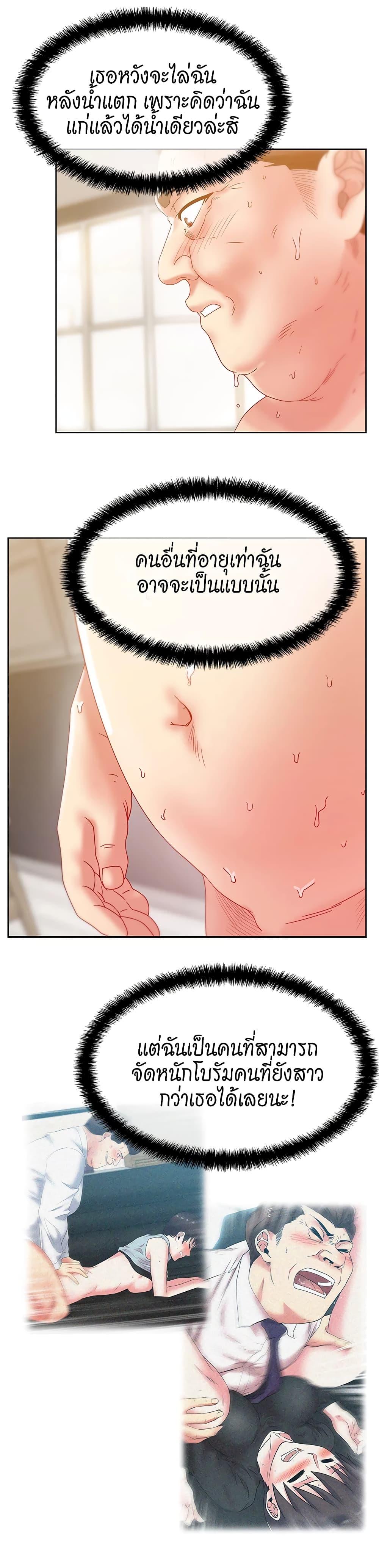 Doujin-Lc- อ่าน โดจิน มังฮวา เกาหลี ญี่ปุ่น จีน แปลไทย My Wife’s Friend ตอนที่ 1 2 3 4 5 6 7 8 9 10 11 12 13 14 ฟรี ไม่มีโฆษณา อ่าน โดจิน Manhwa เกาหลี ญี่ปุ่น จีน เรามีครบ คัดมาให้เน้นๆ โดจิน 18+ รับประกันความฟินโดย  Doujin Lc