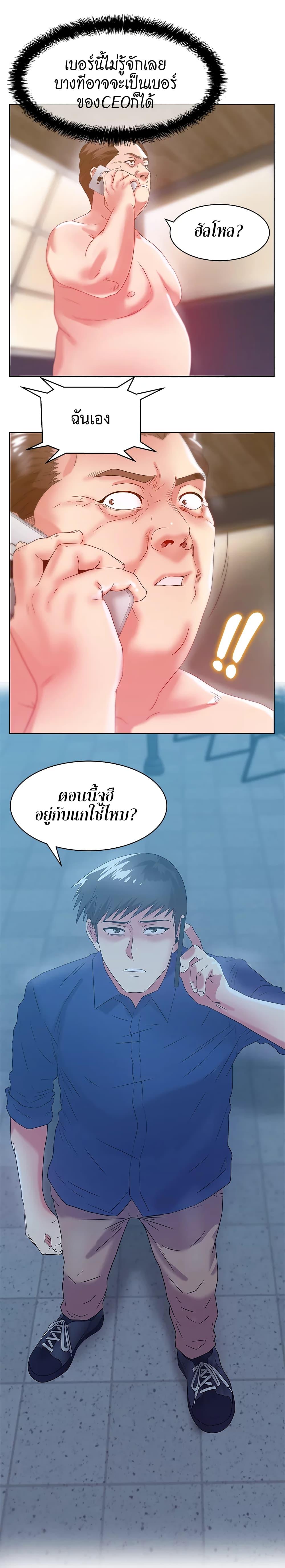 Doujin-Lc- อ่าน โดจิน มังฮวา เกาหลี ญี่ปุ่น จีน แปลไทย My Wife’s Friend ตอนที่ 1 2 3 4 5 6 7 8 9 10 11 12 13 14 ฟรี ไม่มีโฆษณา อ่าน โดจิน Manhwa เกาหลี ญี่ปุ่น จีน เรามีครบ คัดมาให้เน้นๆ โดจิน 18+ รับประกันความฟินโดย  Doujin Lc
