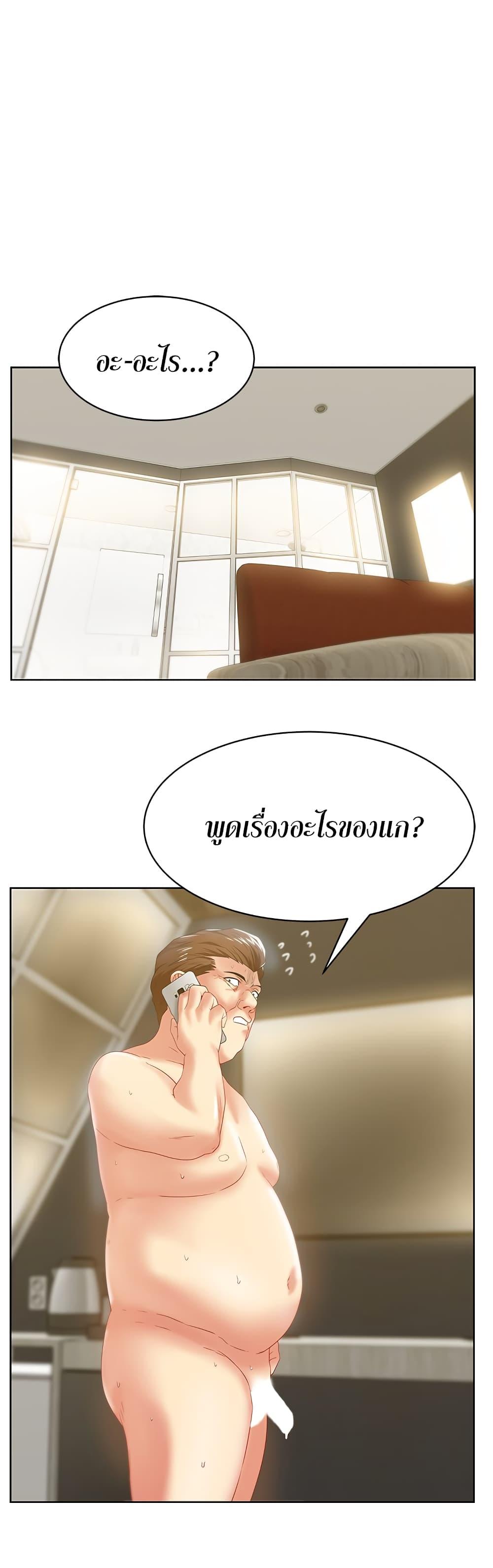 Doujin-Lc- อ่าน โดจิน มังฮวา เกาหลี ญี่ปุ่น จีน แปลไทย My Wife’s Friend ตอนที่ 1 2 3 4 5 6 7 8 9 10 11 12 13 14 ฟรี ไม่มีโฆษณา อ่าน โดจิน Manhwa เกาหลี ญี่ปุ่น จีน เรามีครบ คัดมาให้เน้นๆ โดจิน 18+ รับประกันความฟินโดย  Doujin Lc