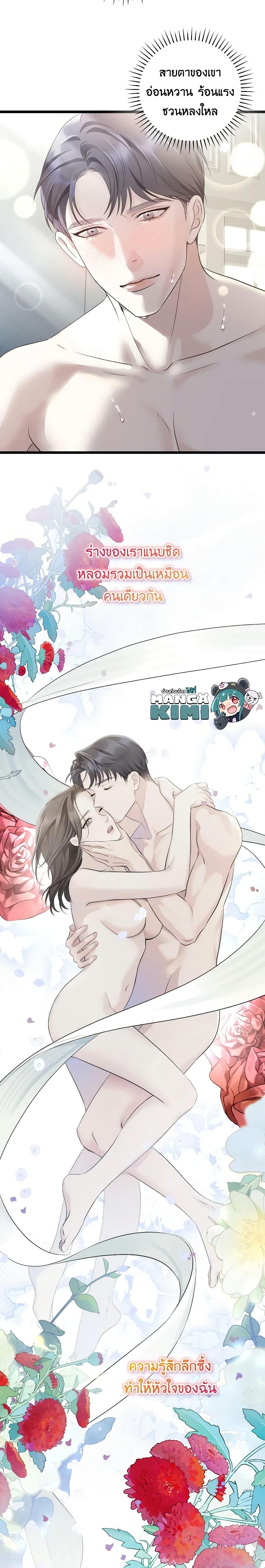 Manga-lc-com อ่านมังงะ อ่านการ์ตูน ออนไลน์ ฟรี Love Shadow ตอนที่ 1 2 3 4 5 6 7 8 9 10 11 12 13 14 ฟรี ไม่มีโฆษณา Manga-lc - อ่าน มังงะ อ่าน การ์ตูน ออนไลน์ อ่านมังงะ ฟรี