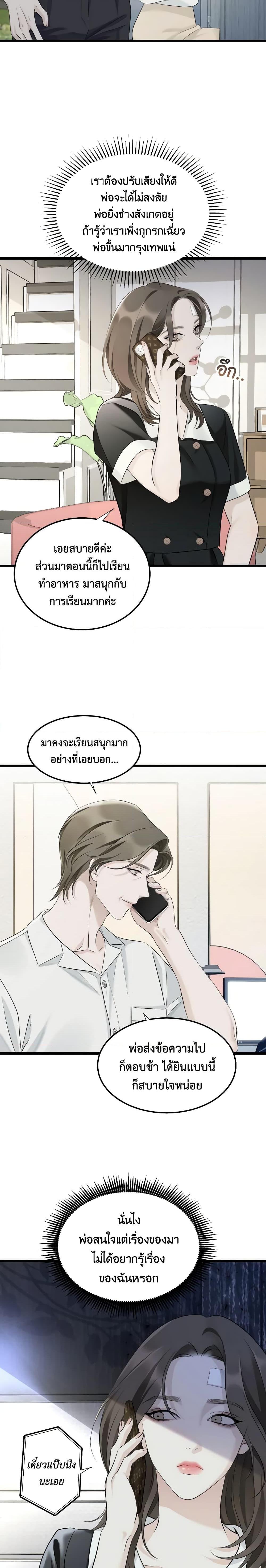 Manga-lc-com อ่านมังงะ อ่านการ์ตูน ออนไลน์ ฟรี Love Shadow ตอนที่ 1 2 3 4 5 6 7 8 9 10 11 12 13 14 ฟรี ไม่มีโฆษณา Manga-lc - อ่าน มังงะ อ่าน การ์ตูน ออนไลน์ อ่านมังงะ ฟรี