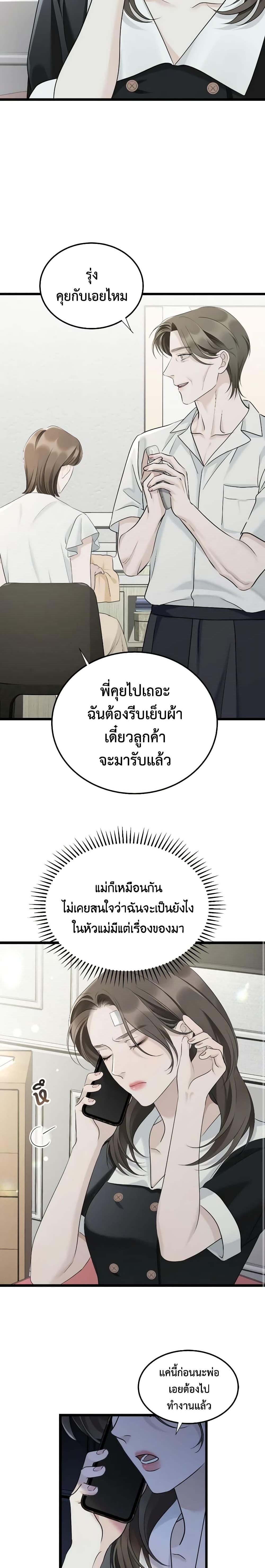 Manga-lc-com อ่านมังงะ อ่านการ์ตูน ออนไลน์ ฟรี Love Shadow ตอนที่ 1 2 3 4 5 6 7 8 9 10 11 12 13 14 ฟรี ไม่มีโฆษณา Manga-lc - อ่าน มังงะ อ่าน การ์ตูน ออนไลน์ อ่านมังงะ ฟรี