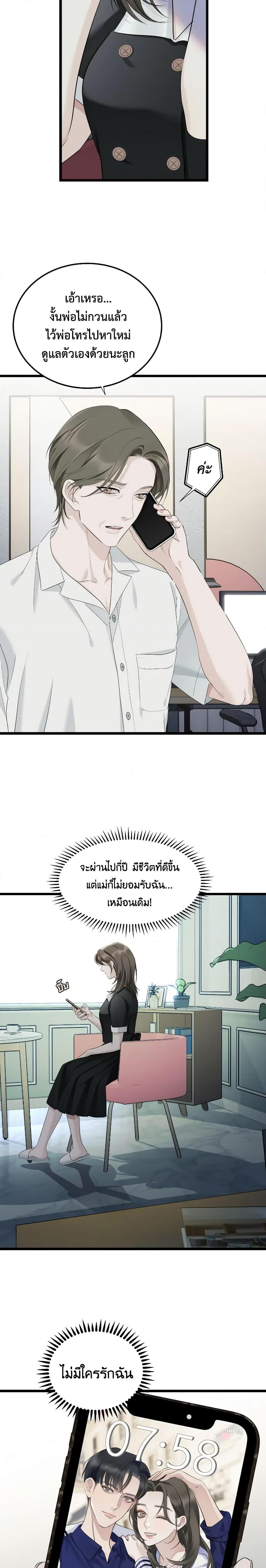 Manga-lc-com อ่านมังงะ อ่านการ์ตูน ออนไลน์ ฟรี Love Shadow ตอนที่ 1 2 3 4 5 6 7 8 9 10 11 12 13 14 ฟรี ไม่มีโฆษณา Manga-lc - อ่าน มังงะ อ่าน การ์ตูน ออนไลน์ อ่านมังงะ ฟรี